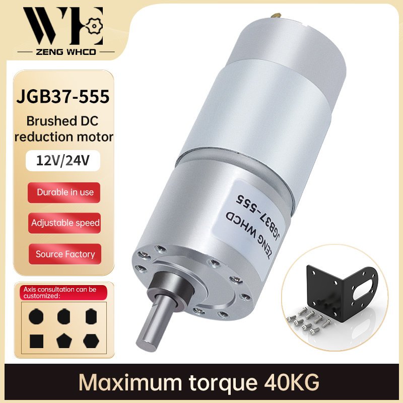 12V 24V DC มอเตอร์ JGB37-555 Micro Brushed Motor Reversible 7RPM ~ 952RPM สามารถใช้ในผลิตภัณฑ์อัจฉริยะ (เพลา D-Type) เส้นผ่านศูนย์กลางเพลา 6 มม.