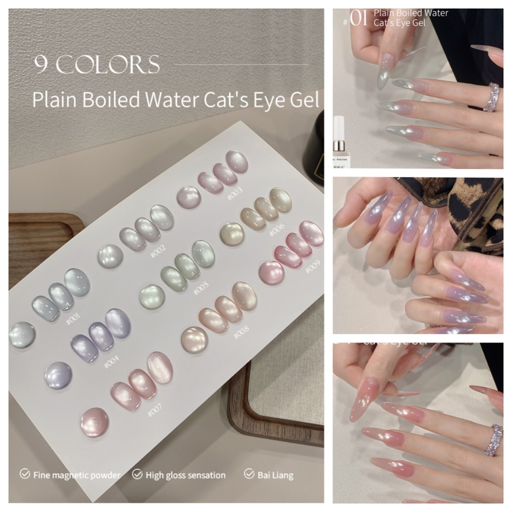 ANNIES กาวยาทาเล็บโปร่งใส Cat Eye Gel 12ml เจลแต่งเล็บ 9 สี ร้านเล็บโดยเฉพาะ