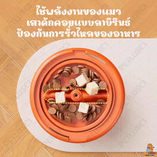 PETLUSCI ของเล่นแมว ของเล่นหมา ของเล่นให้อาหารเป็ดน้อยสีเหลือง เครื่องให้อาหารอัตโนมัติ 【3 ชิ้น ฝา】พร้อมฝาปิดโปร่งใส