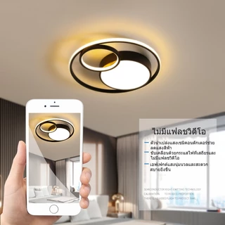 GOGEOUS โคมไฟเพดาน LED บางเฉียบ เฟรมอลูมิเนียม+PC ความสว่างสูง ปรับแสง3โทน พร้อมรีโมทคอนโทรล ดีไซน์มินิมอล ติดตั้งง่าย เหมาะห้องนั่งเล่น ห้องนอน รับประกัน 3 ปี