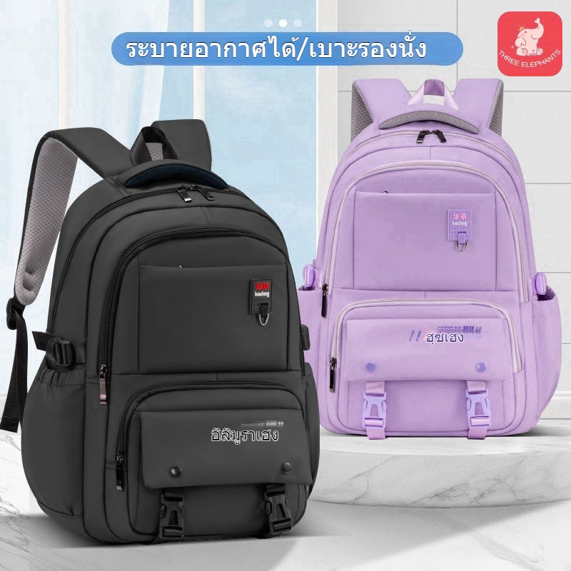 แบบใหม่ล่าสุด กระเป๋าเป้เด็กสไตล์เท่ กระเป๋าเป้นักเรียนประถมน้ำหนักเบา กันน้ำ`  น้ำหนักเบา ความจุสูง เป้เดินทางสำหรับเด็ก ลดแรงกดทับด้วยหลักวิทยาศาสตร์ ปกป้องกระดูกสันหลังสำหรับเป้นักเรียน （แถมฟรี! กล่องดินสอ）