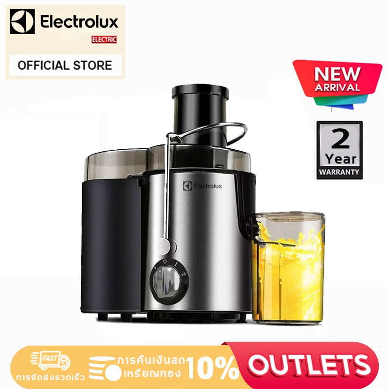 Electrolux เครื่องคั้นและสกัดน้ำผลไม้ รุ่น ZE138 กำลังไฟ 350 วัตต์ ช่องใส่ผลไม้ทรงกลมขนาดใหญ่ 65 มม