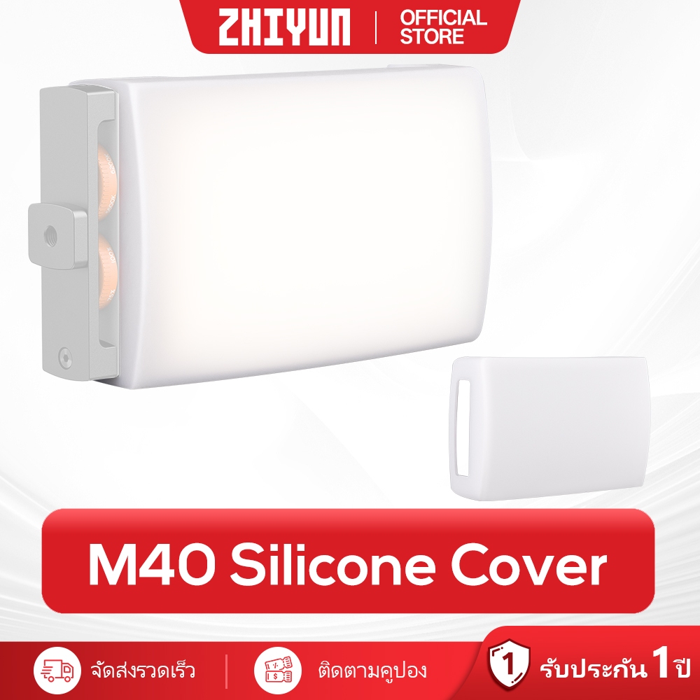 ZHIYUN M40 ไฟวิดีโอซิลิโคนฝาครอบ,อุปกรณ์เสริมไฟกล้องแบบพกพา 40W, 14000 Lux Solf Light