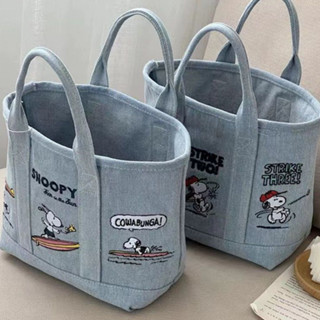 【จัดส่งจากประเทศไทย】🌼พร้อมส่ง🌼สนูปปี้เย็บปักถักร้อยวันกระเป๋…