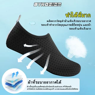 BYKOSION รองเท้าน้ำ สไตล์เท้าเปล่า วัสดุยาง เหมาะสำหรับชายหาดและฤดูร้อน รองเท้ากันน้ำ สำหรับผู้ชายและผู้หญิง แห้งเร็ว