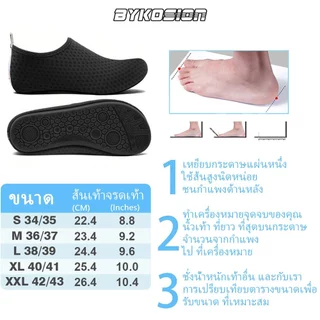 BYKOSION รองเท้าน้ำ สไตล์เท้าเปล่า วัสดุยาง เหมาะสำหรับชายหาดและฤดูร้อน รองเท้ากันน้ำ สำหรับผู้ชายและผู้หญิง แห้งเร็ว