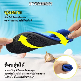 BYKOSION รองเท้าน้ำ สไตล์เท้าเปล่า วัสดุยาง เหมาะสำหรับชายหาดและฤดูร้อน รองเท้ากันน้ำ สำหรับผู้ชายและผู้หญิง แห้งเร็ว