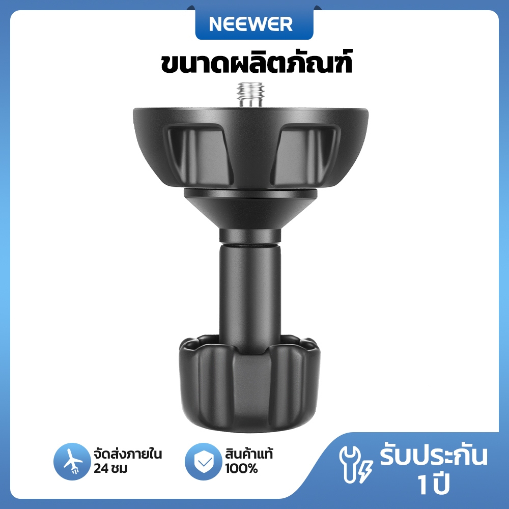 Neewer อะแดปเตอร์แปลงชามโลหะ 75 มม. พร้อมสกรู 3/8 นิ้ว และหัวฟลูอิด สําหรับ Neewer TA60 2500 3500 Manfrotto 501 502 504