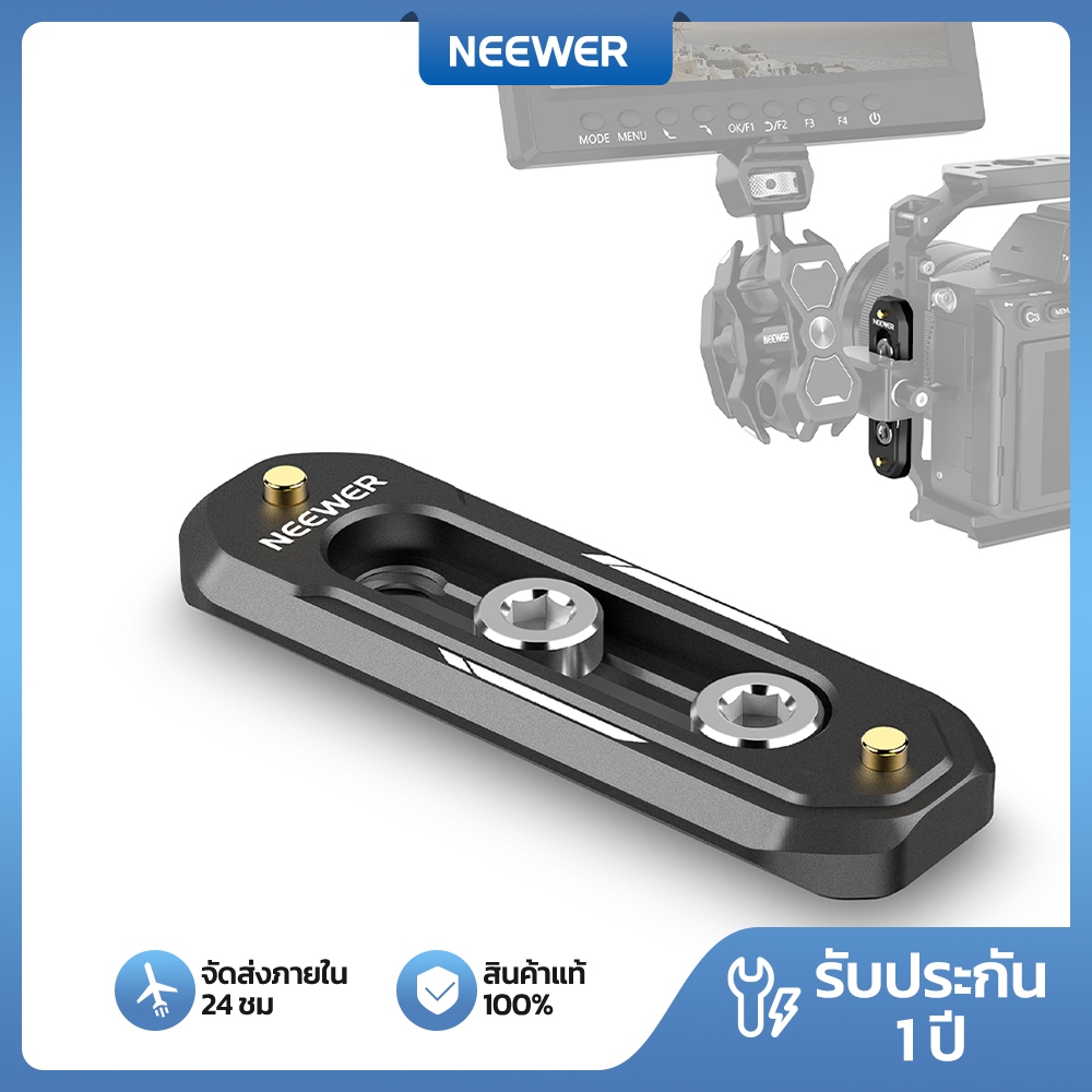 Neewer 2.4 "/60 มม. Quick Release Mini NATO Rail พร้อมสกรู 1/4", UA022