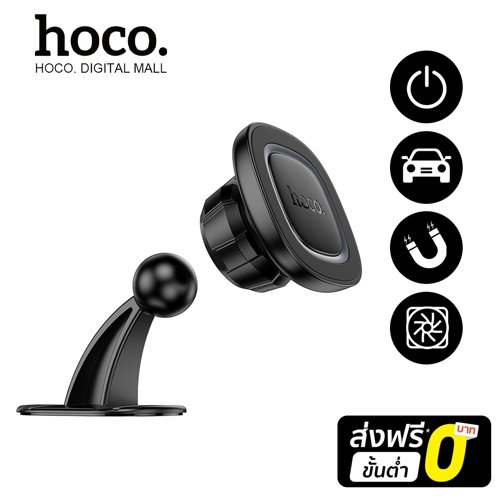 hoco. H73 ที่วางโทรศัพท์มือถือ เหมาะสําหรับทุกรุ่น 360°หมุนแม่เหล็กดูดที่แข็งแกร่งมือเดียวรับ-ขึ้น