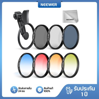 NEEWER FL-P11 67 มม.ชุดกรองเลนส์โทรศัพท์ 7 แพ็คชุดกรองพร้อมค…