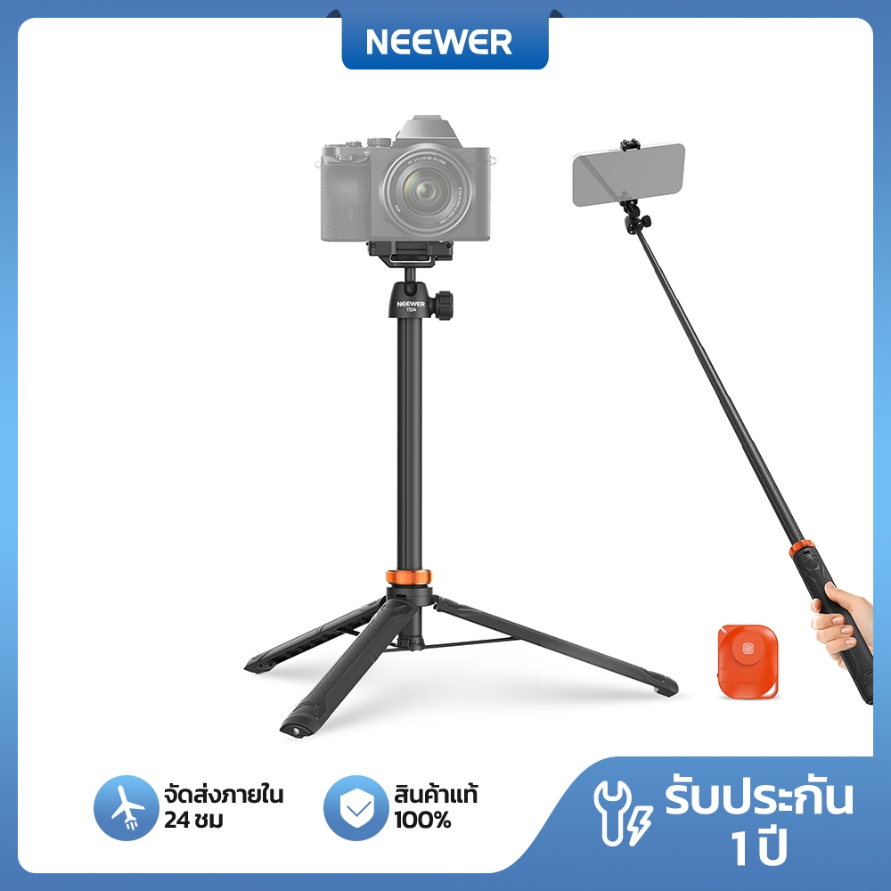 NEEWER TS04 ขาตั้งกล้องเซลฟี่พร้อมรีโมท คลิป 2 in 1 & 360° หัวบอล