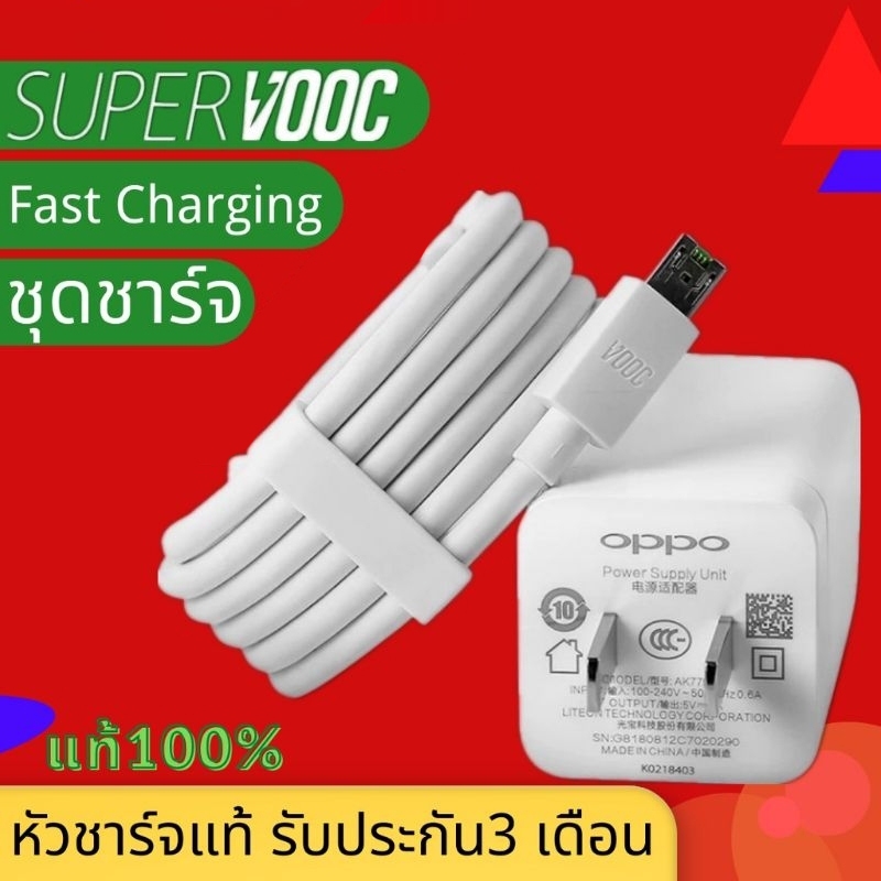 สายชาร์จ FOOC Micro Type-C หัวชาร์จเร็ว 1-2 ม. R9 A83 R7s F11 F11pro F9 F5 R15 R11 R11 R11s R9sp