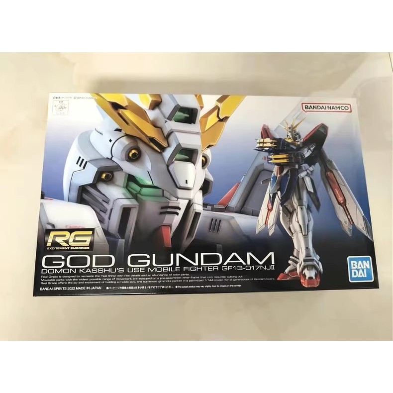 Bandai RG God Gundam GOD Domon Kashu Gundam Mobile Fighting God Gundam 1/144 Assembly Model