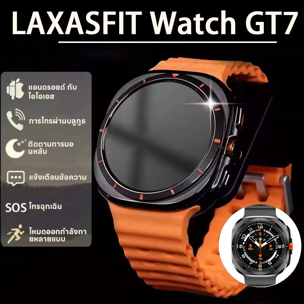 LAXASFIT สมาร์ทวอท์ชผู้ชาย GT7 Ultra หน้าจอ AMOLED 1.52 นิ้วบลูทูธโทรกีฬาฟิตเนสนาฬิกาของขวัญวันหยุด