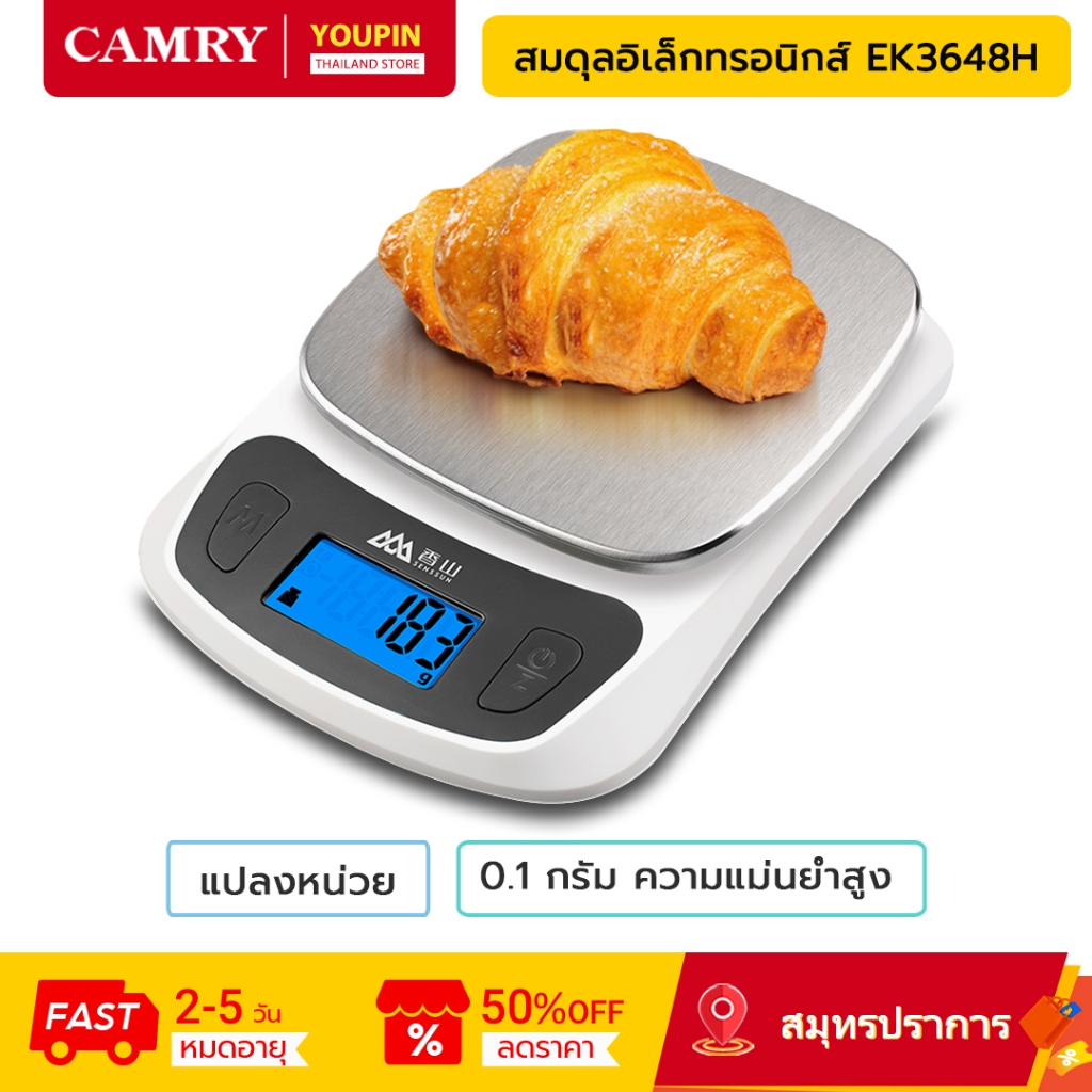 CAMRY เครื่องชั่งครัว 5 กก.ความจุเครื่องชั่งน้ําหนักอาหารดิจิตอลสําหรับทําอาหารอบในกรัมและออนซ์ Tare & Backlit จอแสดงผล LCD Ultra Slim