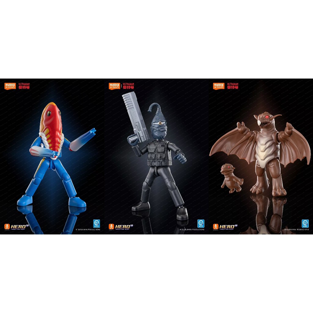 ▲ก.ค.▲ ฟิกเกอร์ Bruco Blokees - BLOKS ULTRAMAN Vol.14 GV-14 Galaxy Version Kaijuu 3 ชิ้น Combo Link