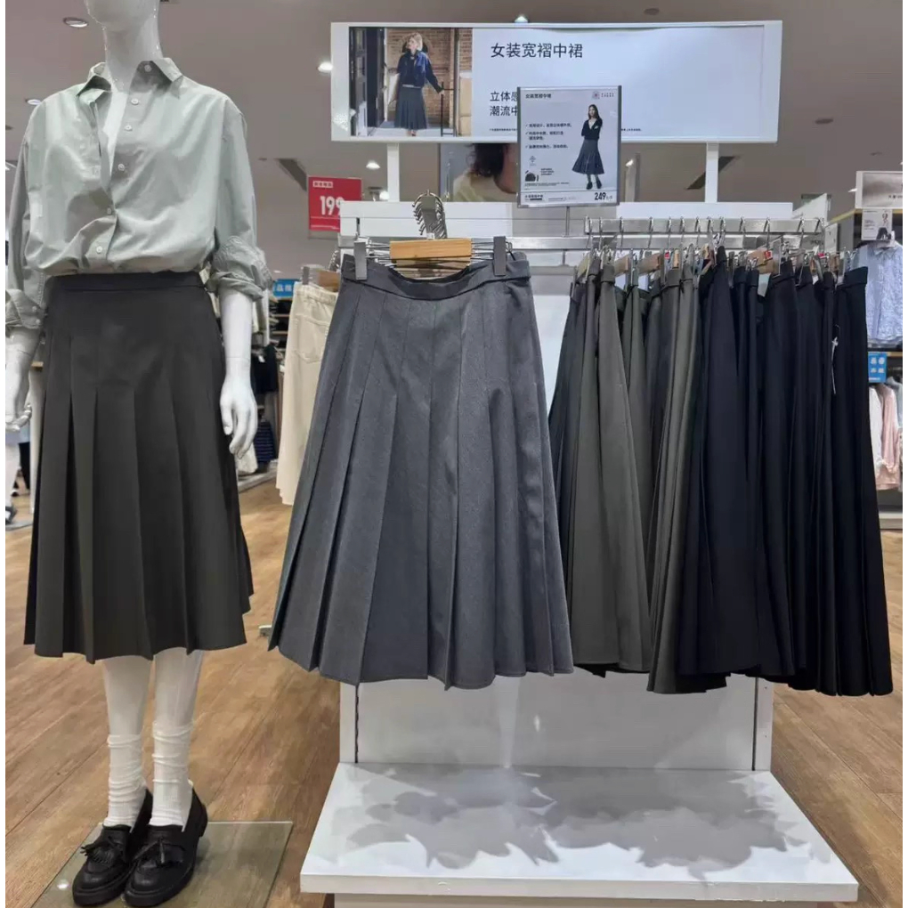 U Home กระโปรงยาวปานกลางจีบกว้างของผู้หญิงกระโปรงครึ่งความยาวกระโปรงกลางLe479916