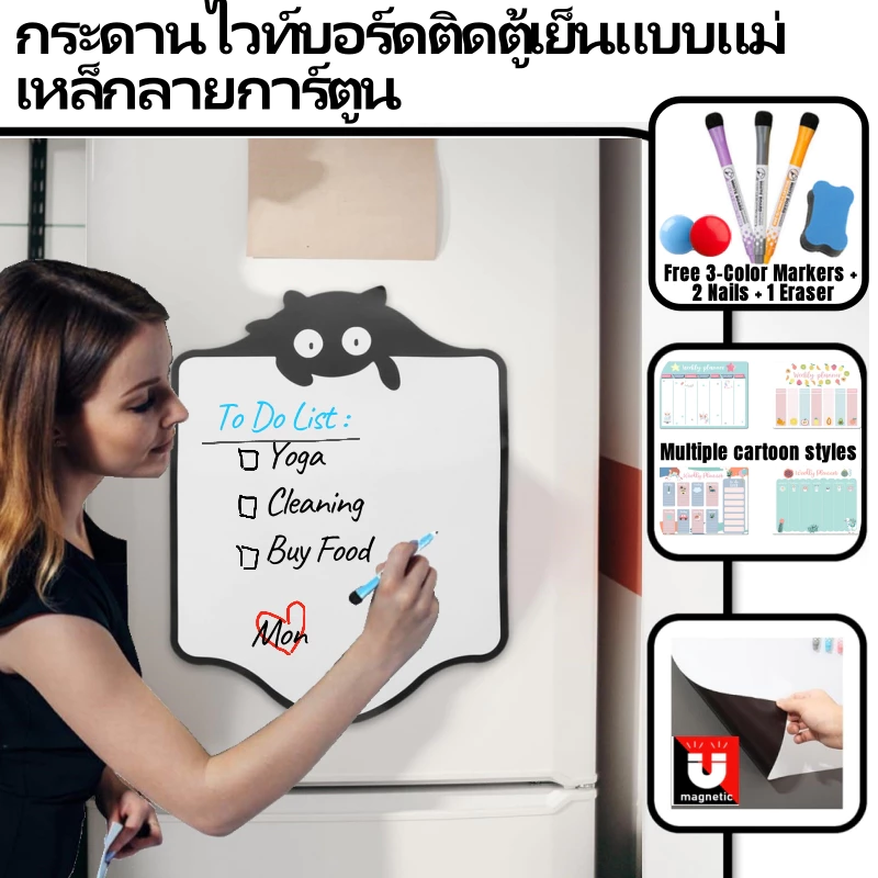 กระดานไวท์บอร์ดแม่เหล็กสำหรับบันทึกปฏิทินแบบลบแห้งสำหรับตู้เย็น ขนาด 40×30 ซม. ปฏิทินรายสัปดาห์/รายเดือน ลายการ์ตูนสัตว์และพืช สมุดโน้ตแม่เหล็กและกระดานบันทึกสำหรับตู้เย็น