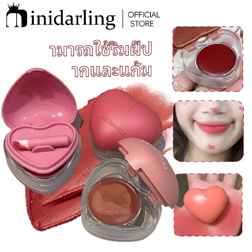 Herorange Soft Matte 8-color Lip Mud พร้อมแปรงทาปาก ามารถใช้ริมฝีป ากและแก้ม，ลิปกลอสน่ารักและอ่อนโ