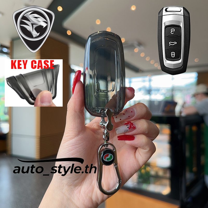 เคสกุญแจแบบใสสําหรับฝาครอบกุญแจ Proton x70 Proton X70 พวงกุญแจไร้กุญแจ