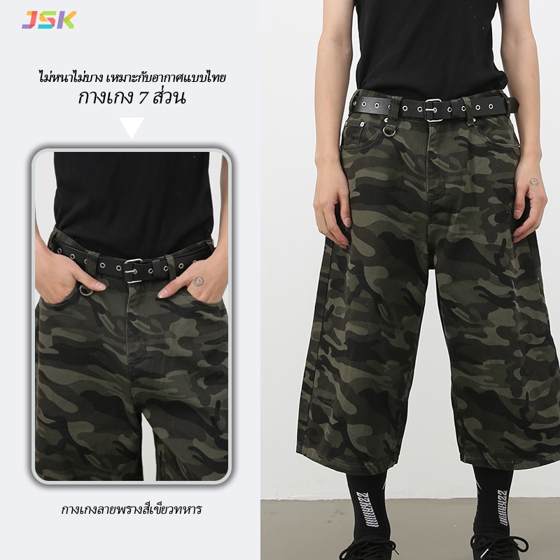 JSk.9 กางเกงขาสั้น ผ้าเบาใส่สบาย 📦 มีเก็บเงินปลายทาง กางเกงลายพรางสีเขียวทหาร ทนทาน ไม่เสียทรง M - 3XL กำลังขายดี