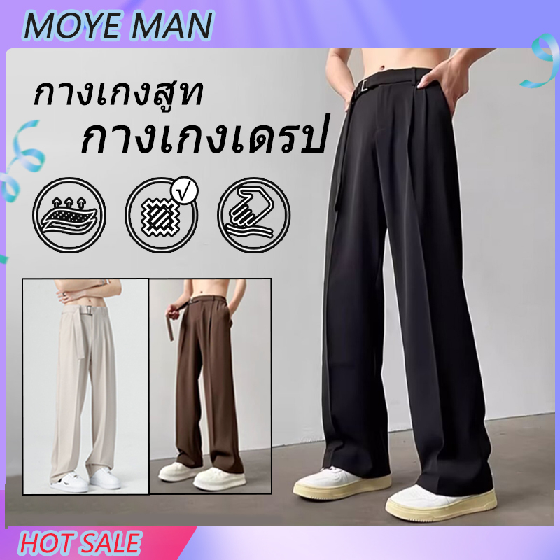 กางเกงขายาวทรงตรง  กางเกงสูทเอวสูง  สไตล์ญี่ปุ่น  ทรงขาตรง  ทันสมัยและทนทาน เหมาะสำหรับทั้งชายและหญิง M-3XL🎁
