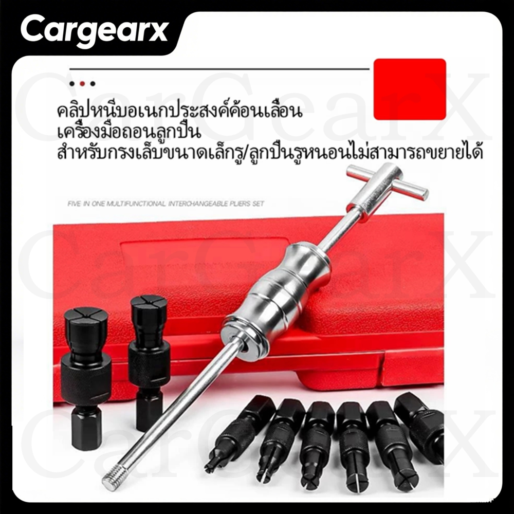 เครื่องมือดึงแบริ่งตัวดึงเกียร์ขนาดเล็กตัวดึงแบริ่งด้านใน 9 เท่ามัลติฟังก์ชั่นสําหรับแบริ่งประเภทส่วนใหญ่