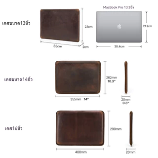 CONTACTS FAMILY เคสกระเป๋าหนัง ใส่แล็ปท็อป สําหรับ แล็ปท็อป Pro Air M2 13 14 16 นิ้ว HP ASUS DELL XPS 13 แล็ปท็อป