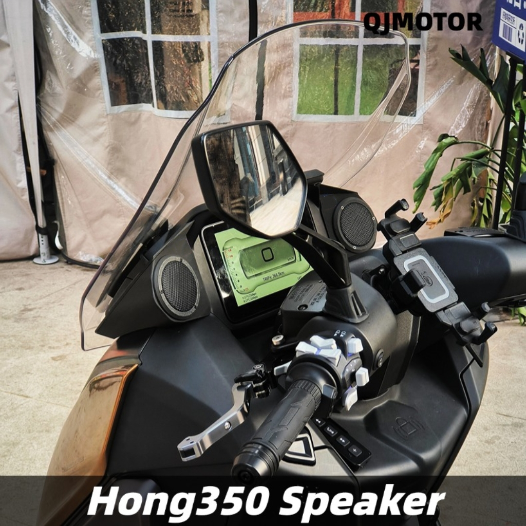 QJMoto Hong350 ลําโพงดัดแปลงเสียงชิ้นส่วนไม่ทําลายรถจักรยานยนต์บลูทูธลําโพงเบสหนักแน่นกันน้ํา