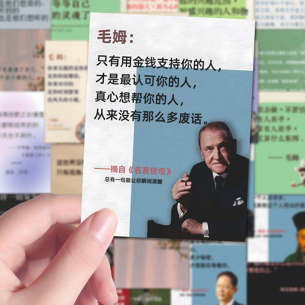 96 คําคมคนดัง Sober คําพูดสีทองคุณภาพสูงสร้างแรงบันดาลใจคัดลอกสติกเกอร์กันน้ําตกแต่งสร้างสรรค์เคสโทร