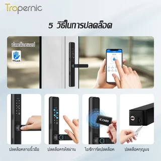 Tropernic F5 TTLOCK ล็อคประตูเลื่อนอัจฉริยะ 5 ใน 1 ล็อคดิจิตอลพร้อมฟังก์ชั่นออด แอป รีโมทปลดล็อคประตูอลูมิเนียมกันน้ําพร้อมปุ่มล็อคป้องกันอิ