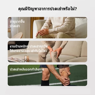 【UPUPLIFE】แผ่นรองนวดเข่าแบบชาร์จไฟ ได้พร้อมเครื่องทำความร้อนไฟฟ้า แผ่นรองเข่าไร้สายพร้อมแผ่นประคบร้อน บรรเทาอาการปวดข้อ บรรเทาอาการปวดข้อ และเข็มขัดฟื้นฟู