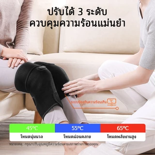 【UPUPLIFE】แผ่นรองนวดเข่าแบบชาร์จไฟ ได้พร้อมเครื่องทำความร้อนไฟฟ้า แผ่นรองเข่าไร้สายพร้อมแผ่นประคบร้อน บรรเทาอาการปวดข้อ บรรเทาอาการปวดข้อ และเข็มขัดฟื้นฟู