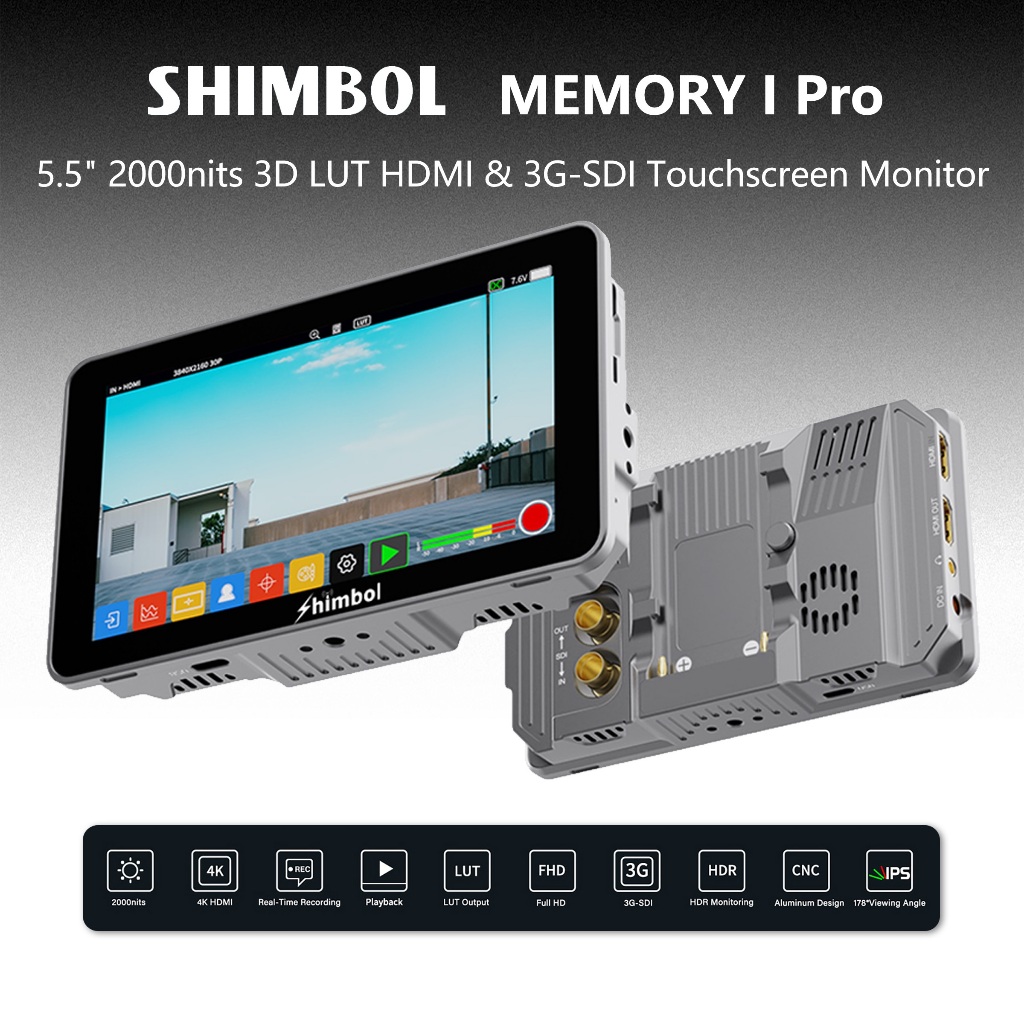 Shimbol MEMORYIPRO บันทึก Monitor 5.5 "หน้าจอสัมผัส 2000 Nits ความสว่างสูงเป็นพิเศษ