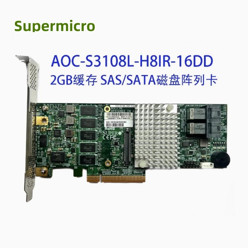 ใหม่ Supermicro SAS SATA 2G RAID S3108L-H8IR-16DD 2G 12 Gb/s PCI-E 3.0 Reddant Array ของดิสก์อิสระ
