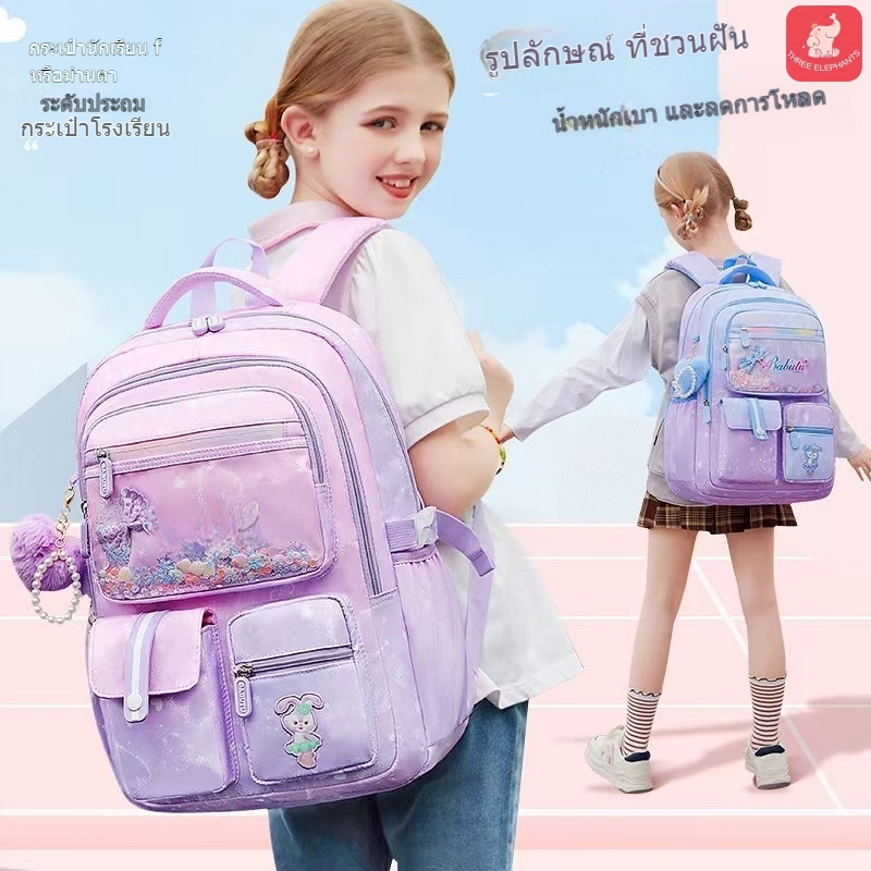 แฟชั่นมาการูนกระเป๋าหนังสือเด็กหญิง น้ำหนักเบา+จุของได้มาก กระเป๋าเป้นักเรียนเด็กแฟชั่น กระเป๋าเป้นักเรียนประถมน้ำหนักเบา กันน้ำ` ปกป้องกระดูกสันหลังนักเรียน ถูกหลักวิทยาศาสตร์ （แถมฟรี! กล่องดินสอ）