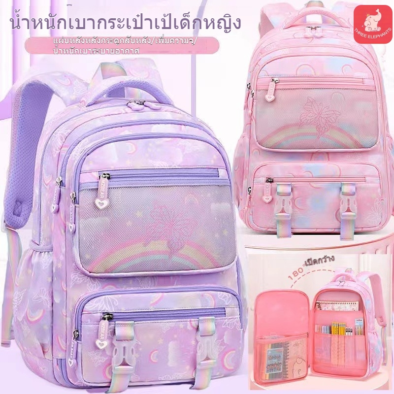 กระเป๋านักเรียนตู้เย็นสีรุ้ง เปิดข้างแบบตู้เย็น หลายช่องเก็บของ กระเป๋าเป้สะพายหลังเด็ก น้ำหนักเบากันน้ำ  จุของสุดจัด กระเป๋าเป้นักเรียน วิทยาศาสตร์ปกป้องกระดูกสันหลัง กระเป๋านักเรียนเด็ก（แถมฟรี! กล่องดินสอ）