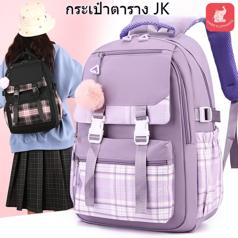 นักเรียน ที่มีสไตล์น่ารักกระเป๋าหนังสือ กระเป๋าเป้นักเรียนประถมน้ำหนักเบา กันน้ำ` น้ำหนักเบา ความจุสูง เป้เดินทางสำหรับเด็ก ปกป้องกระดูกสันหลังนักเรียน ถูกหลักวิทยาศาสตร์ กระเป๋านักเรียนเด็ก （แถมฟรี! กล่องดินสอ）