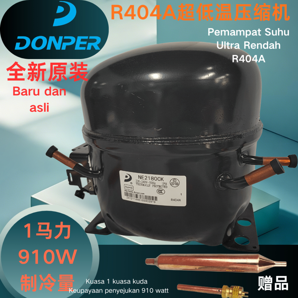 ยี่ห้อใหม่ DONPER R404A ตู้แช่แข็งอุณหภูมิพิเศษ, ตู้เย็นทางการแพทย์, หน่วยเก็บเย็น, ผัก Freshness ตู