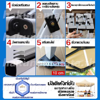 RAKUNO เต้นท์ขายของ เต้นท์พับได้ 2x2 3x3 3x4.5 4200D เต็นท์จอดรถ โครงเหล็กหนาพิเศษ เต็นท์ตลาดนัด