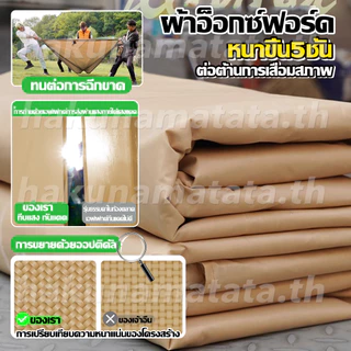 RAKUNO เต้นท์ขายของ เต้นท์พับได้ 2x2 3x3 3x4.5 4200D เต็นท์จอดรถ โครงเหล็กหนาพิเศษ เต็นท์ตลาดนัด