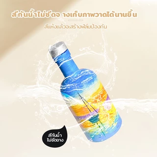 Mizoo ปากกามาร์คเกอร์อะคริลิค สีอะคริลิค Acrylic marker กันน้ำ เขียนแก้ว พลาสติก ไม้ เหล็ก กระจก