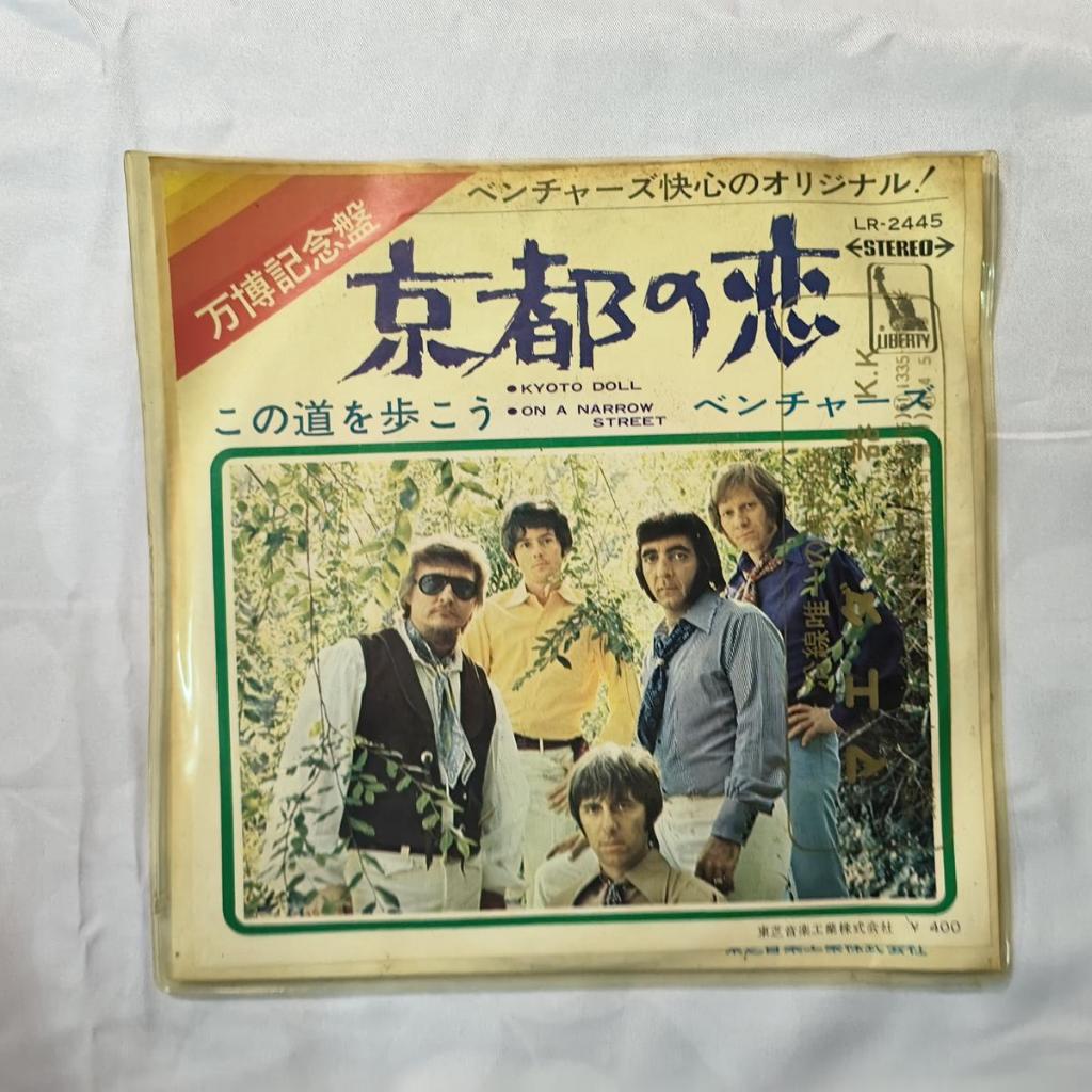 ตุ๊กตาเกียวโต Ventures 	ไวนิลเซิร์ฟ 7" 45 RPM เดี่ยว