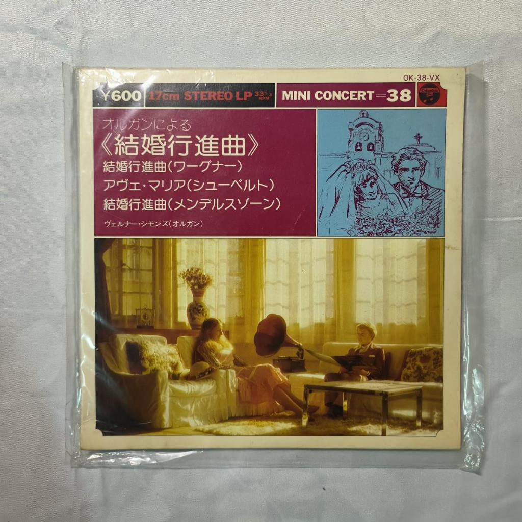 Wedding March ไวนิล 7 นิ้ว lp