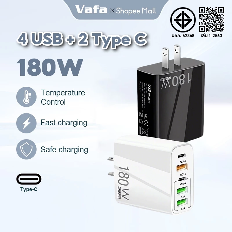 อะแดปเตอร์ชาร์จเร็ว 180W USB QC 3.0 PD USB Type C หัวชาร์จเร็ว 5 พอร์ต หัวชาร์จ Adapter สําหรับ Laptop/Type-C/phone