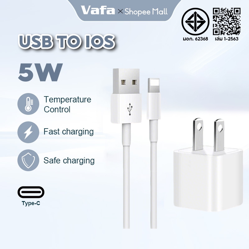 Hot2025 หัวชาร์จ5V-1A 5W หัวชาร์จโทรศัพท์มือถือ หัวชาร์จบ้าน หัวชาร์จUSB MINI Adaptor