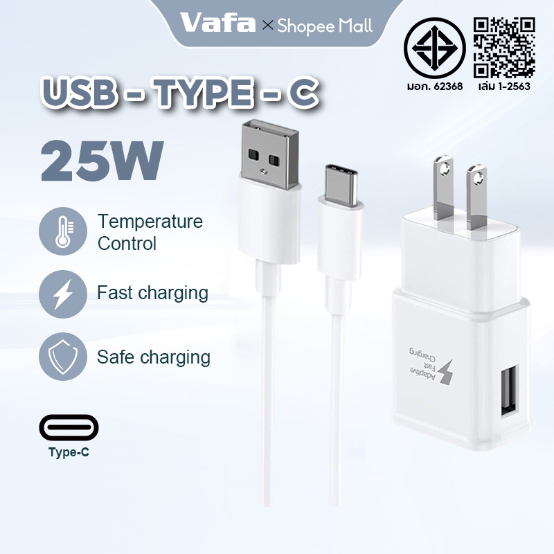 【 1 ปี】ชุดชาร์จ สายชาร์จ Type C หัวชาร์จ 1เมตร 2เมตร สำหรับชุด usb c Fast charging ชุดสาย S10+