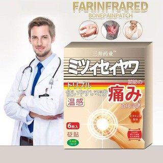[COD][6 pcs/box] Mitsui Gout patch Gout patch toe joint neckshoulder pain knee swelling pain plaster Healthcare Therapeutic Treatment Therapy