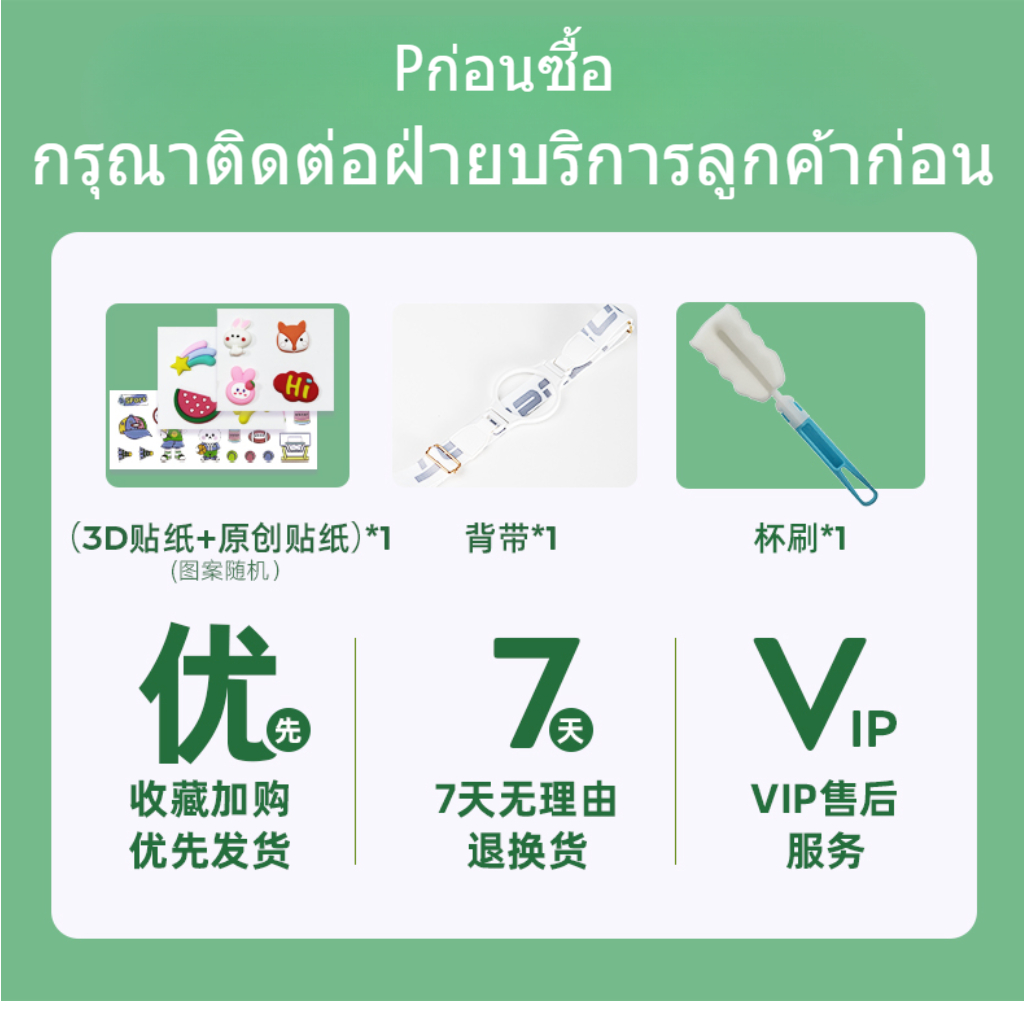 อุปกรณ์เสริมสินค้าติดต่อฝ่ายบริการลูกค้าเพื่อเปลี่ยนเครื่องหมายซ้ําเมื่อสั่งซื้อ